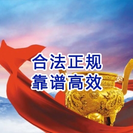 中沙讨账公司