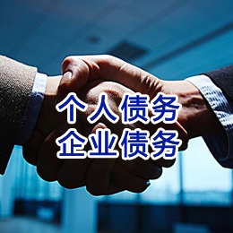 中沙追债公司